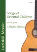 Songs of Oriental Children by Shuko Shibata